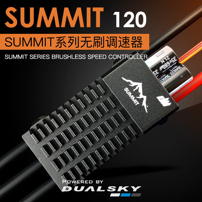 Brushless Motor Thrust Test Stand - SUMMIT 120A ESC com BEC, controlador